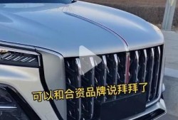 红旗hs5最新爆料视频,性能与颜值双提升，国产SUV新标杆！”